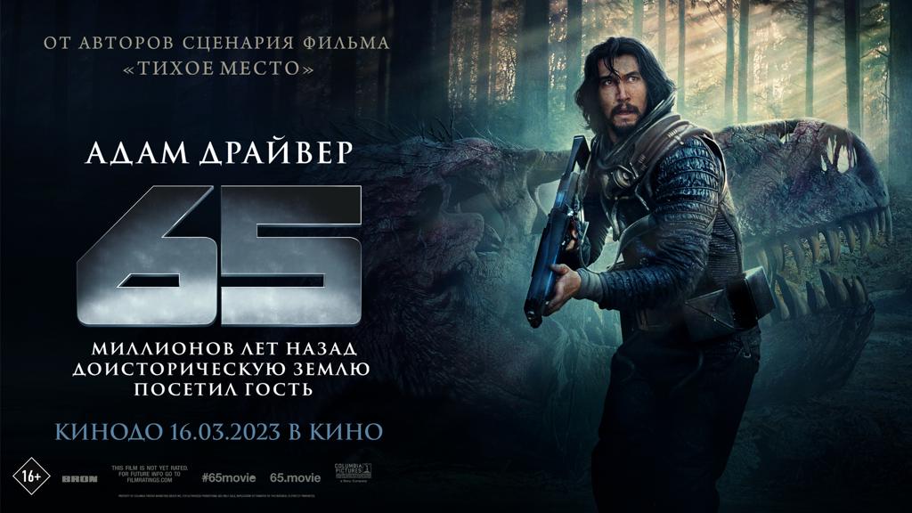 Синематика - сеть кинотеатров