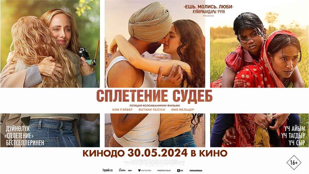 Синематика - сеть кинотеатров